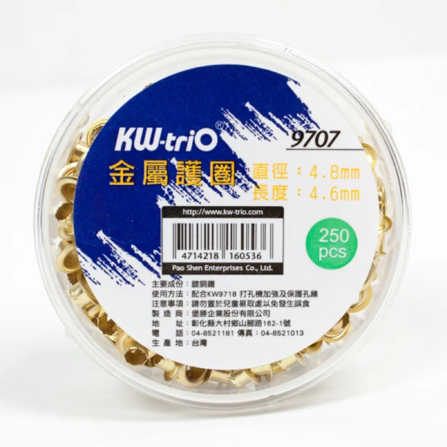 KW-triO 8位數自動跳號號碼機 02080【urban prefer】 歷史價格詳細信息
