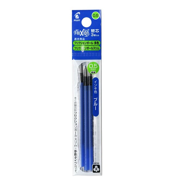 0.5三色按鍵魔擦筆芯 (LFBTRF-30EF3) PILOT 百樂 Alien玩文具 歷史價格詳細信息