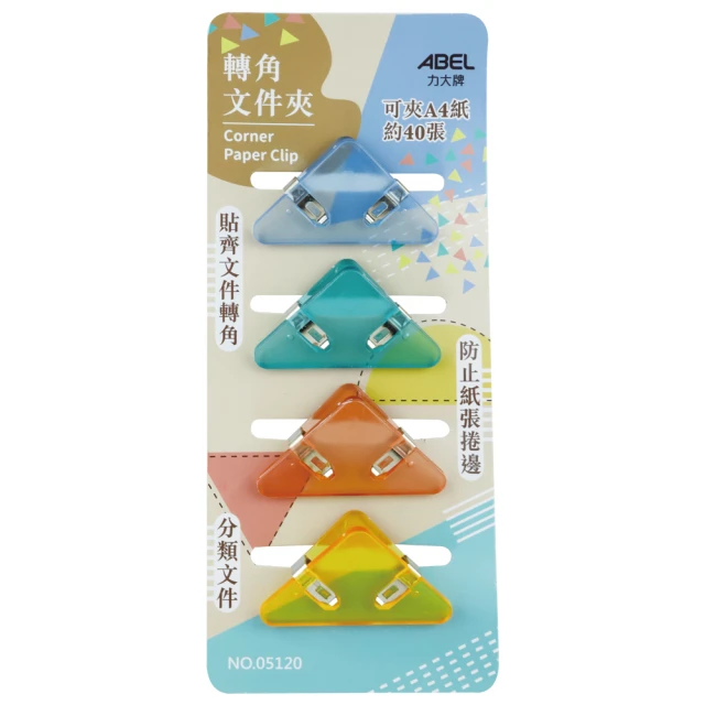 【ABEL 力大牌】雙色PU皮質桌墊45x90cm-蔚藍+橘黃(雙色PU皮質桌墊) 歷史價格詳細信息