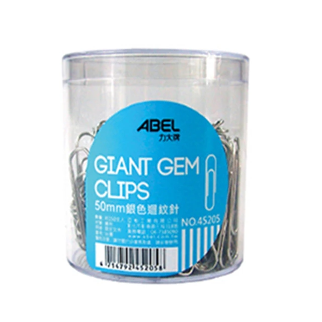 【ABEL】50mm銀色迴紋針-10盒入 歷史價格詳細信息