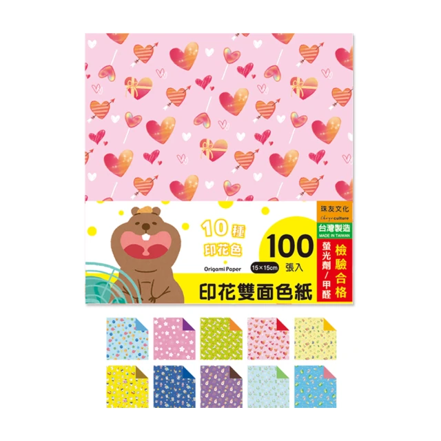 【珠友】15K黃牛皮標準信封(金黃牛皮公文袋/文件資料袋/郵寄信封/中式信封袋-9入/12包) 歷史價格詳細信息