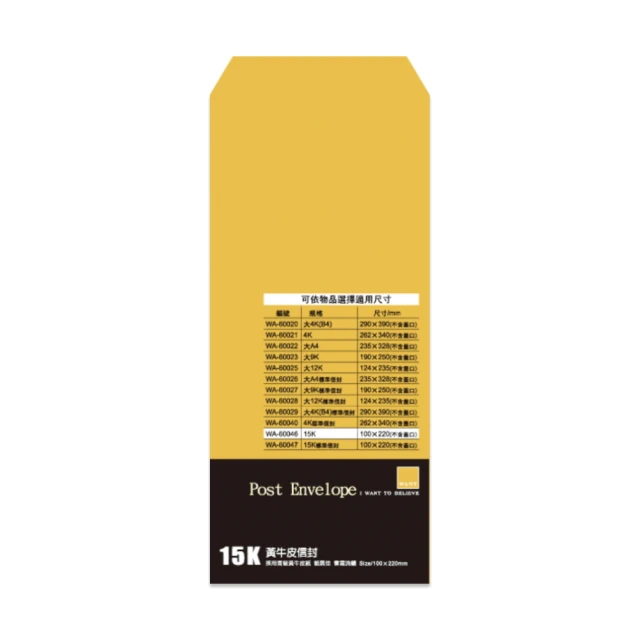 牛皮公文信封2號(A4)5入【小北百貨】 歷史價格詳細信息