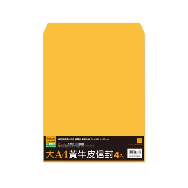 【信封屋】黃金珍珠信封(一包50個) 歷史價格詳細信息