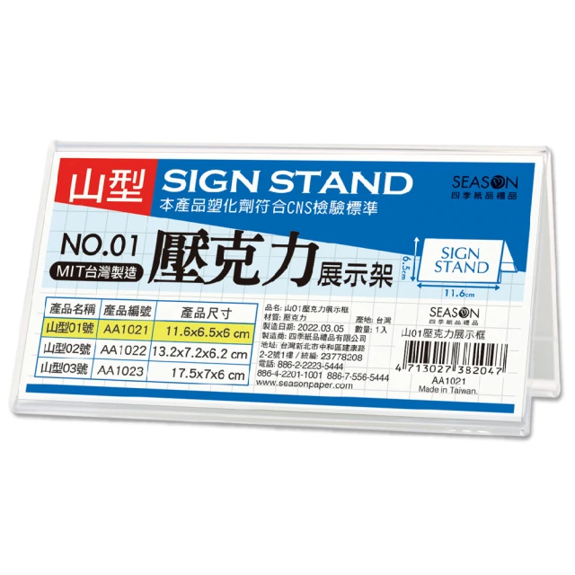 四季紙品禮品台灣製 稍梢蔓 繽紛的氣球棒棒糖 三款任選 OH HAPPY DAY 摺疊禮物盒長方盒(小)(中) 禮物包裝 歷史價格詳細信息