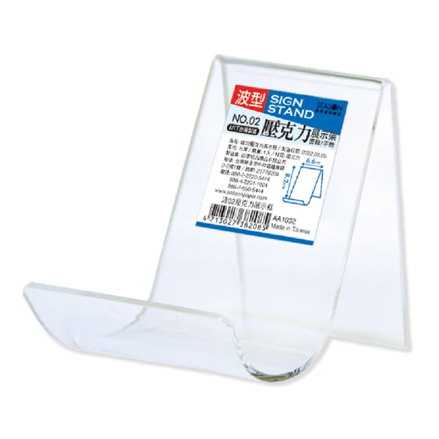 AA1232 【西洋歐美】把老闆的母帶出清，隨便賣，換乾糧 歷史價格詳細信息