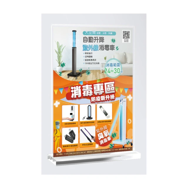 A4壓克力臺卡展示牌A3廣告牌桌牌桌面立牌L型臺簽菜譜菜單廣告牌支架 歷史價格詳細信息