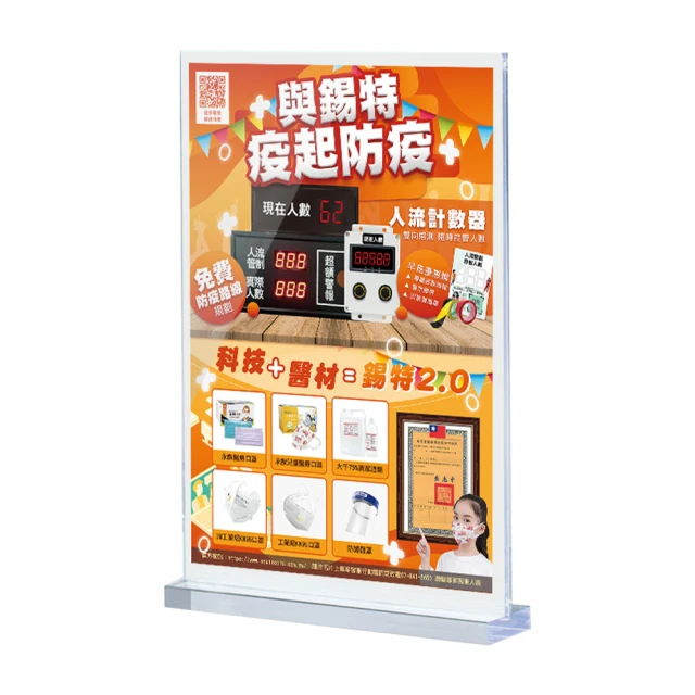 A4壓克力臺卡展示牌A3廣告牌桌牌桌面立牌L型臺簽菜譜菜單廣告牌支架 歷史價格詳細信息