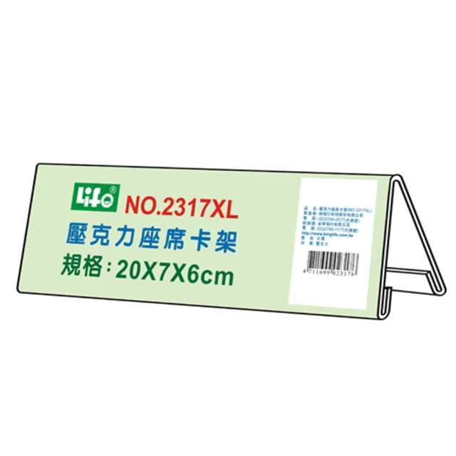 【LIFE 來福牌】歐風典雅浴巾 歷史價格詳細信息