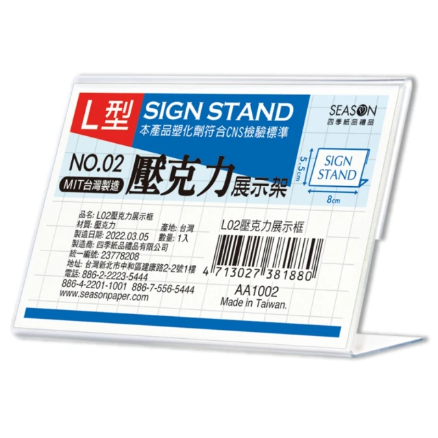 【SEASON 四季紙品禮品】名片冊補充頁6孔 6格 4格 3格(NH016) 歷史價格詳細信息