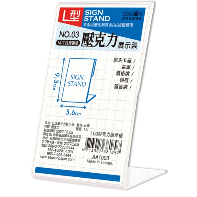 【SEASON 四季紙品禮品】名片冊補充頁6孔 6格 4格 3格(NH016) 歷史價格詳細信息