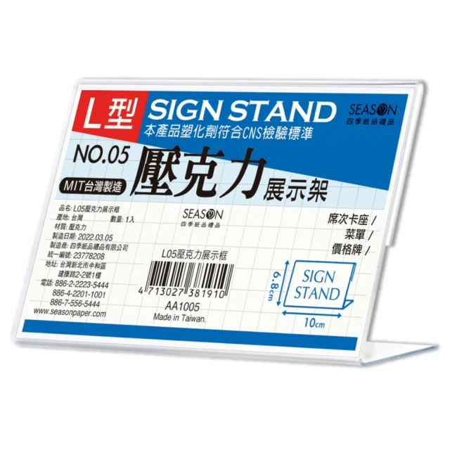 【SEASON 四季紙品禮品】名片冊補充頁6孔 6格 4格 3格(NH016) 歷史價格詳細信息