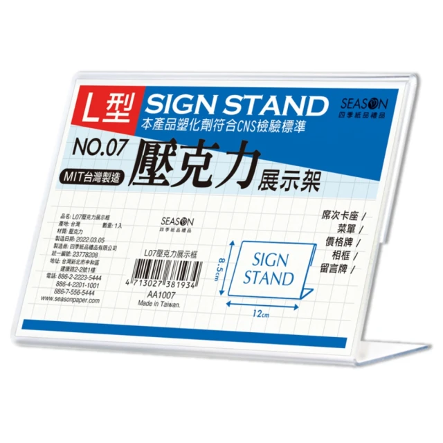 【SEASON 四季紙品禮品】名片冊補充頁6孔 6格 4格 3格(NH016) 歷史價格詳細信息
