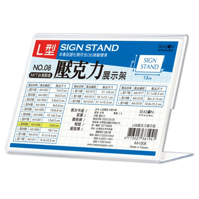 【SEASON 四季紙品禮品】名片冊補充頁6孔 6格 4格 3格(NH016) 歷史價格詳細信息
