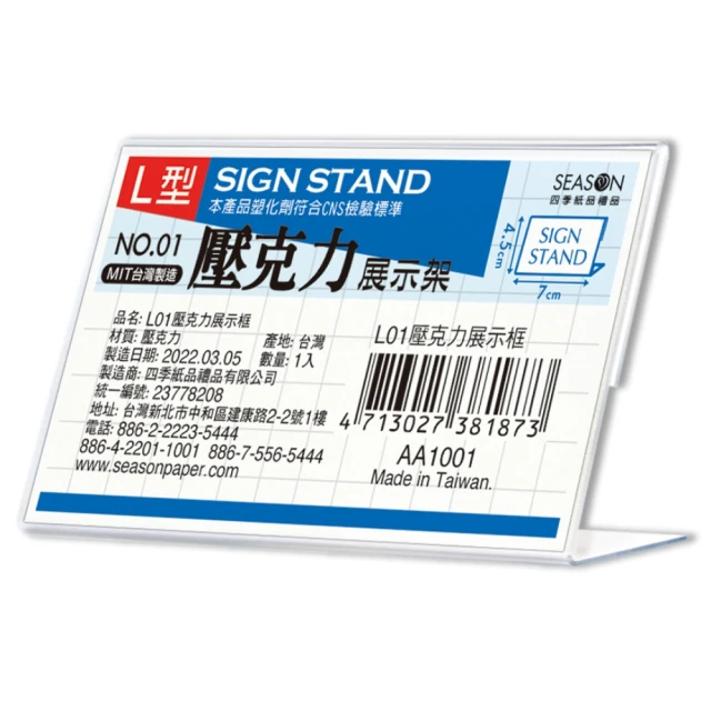 【SEASON 四季紙品禮品】名片冊補充頁6孔 6格 4格 3格(NH016) 歷史價格詳細信息