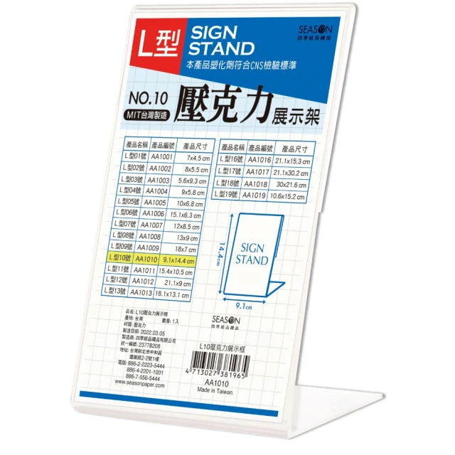 【SEASON 四季紙品禮品】名片冊補充頁6孔 6格 4格 3格(NH016) 歷史價格詳細信息