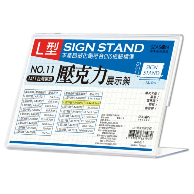 【SEASON 四季紙品禮品】名片冊補充頁6孔 6格 4格 3格(NH016) 歷史價格詳細信息