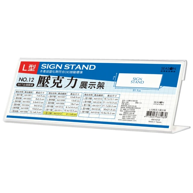 【SEASON 四季紙品禮品】名片冊補充頁6孔 6格 4格 3格(NH016) 歷史價格詳細信息