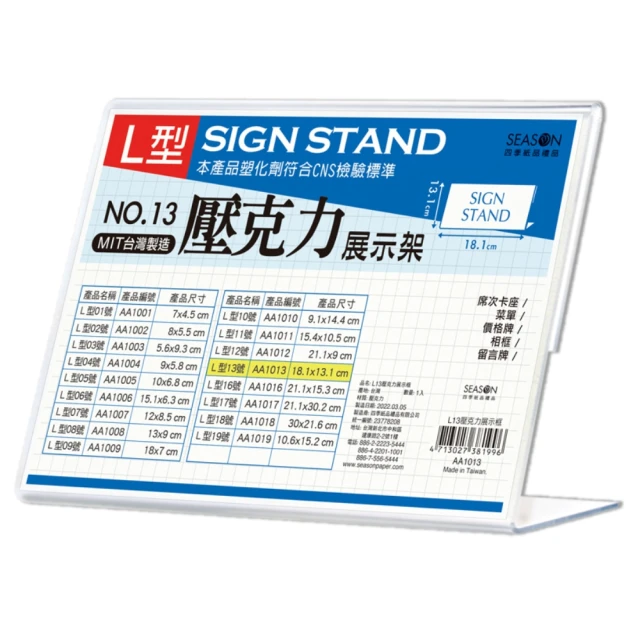 【SEASON 四季紙品禮品】名片冊補充頁6孔 6格 4格 3格(NH016) 歷史價格詳細信息