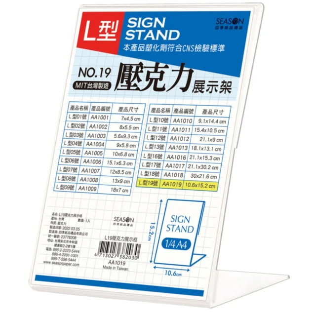 【SEASON 四季紙品禮品】名片冊補充頁6孔 6格 4格 3格(NH016) 歷史價格詳細信息