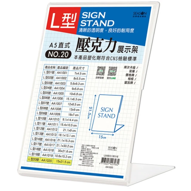 【SEASON 四季紙品禮品】萬用磁鐵職務名牌 AA0994 歷史價格詳細信息