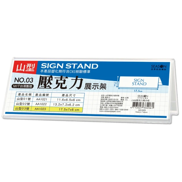 AA1323【西洋歐美】Black In White 2 歷史價格詳細信息