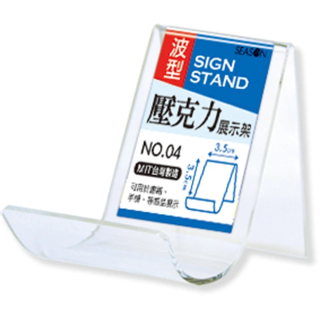 【SEASON 四季紙品禮品】壓克力公佈欄A4 AA1090 歷史價格詳細信息