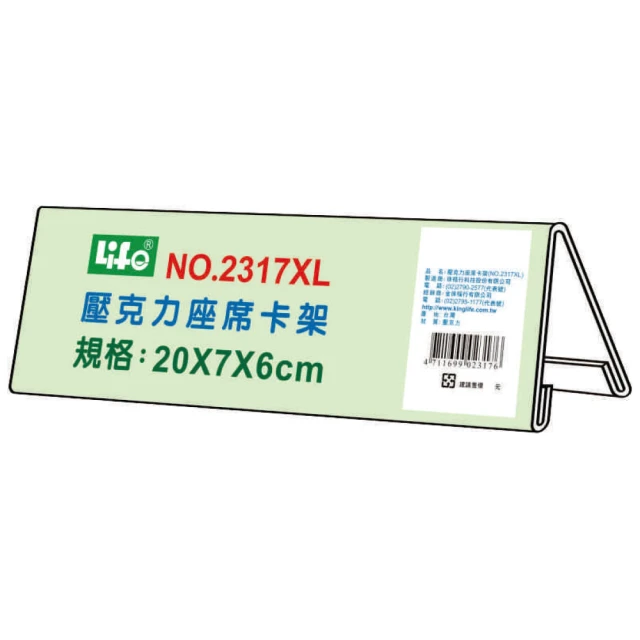 LIFE徠福 PM-473D 超強迷你吸塵器 用於清潔電腦、VCD機、DVD機、PDA、手機 歷史價格詳細信息