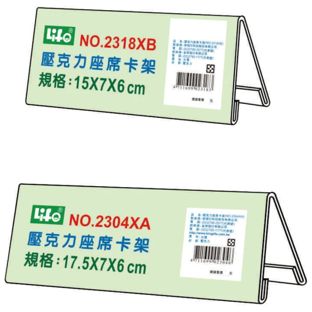 Life徠福 KS-505事務用剪刀(165mm) / 新茗蘭剪刀 (12入) 歷史價格詳細信息