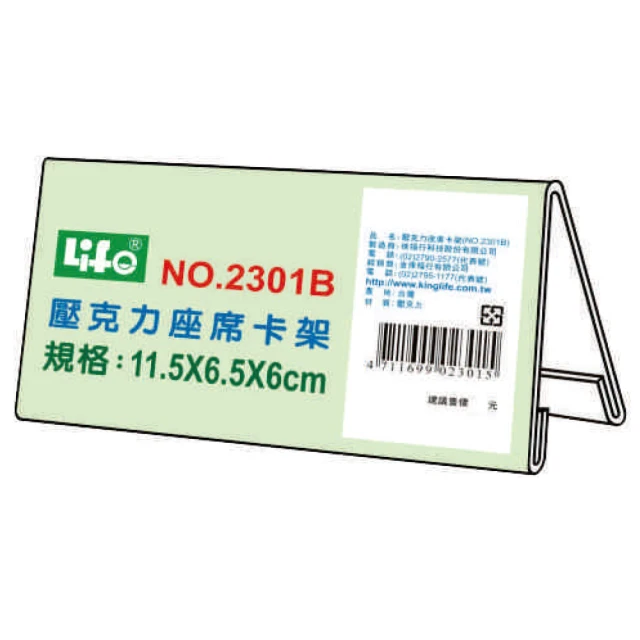 Life徠福 KS-505事務用剪刀(165mm) / 新茗蘭剪刀 (12入) 歷史價格詳細信息