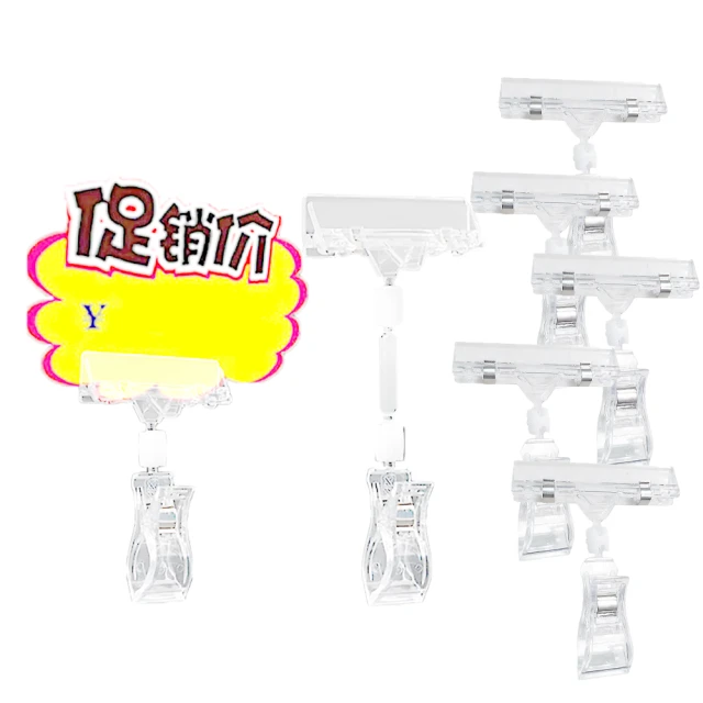 立式廣告牌標示牌 導向指引牌 展示架 支架辦公升降展示架 告示牌 指示牌可伸縮 營業立牌價格牌 歷史價格詳細信息