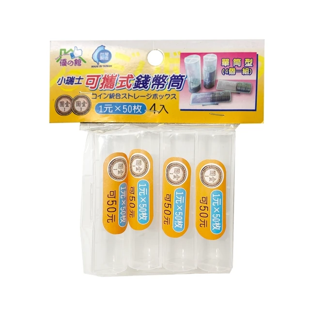 【生活King】小佳美漏杓/過濾網/鹹酥雞網(12入組) 歷史價格詳細信息