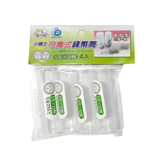 【生活King】小佳美漏杓/過濾網/鹹酥雞網(12入組) 歷史價格詳細信息