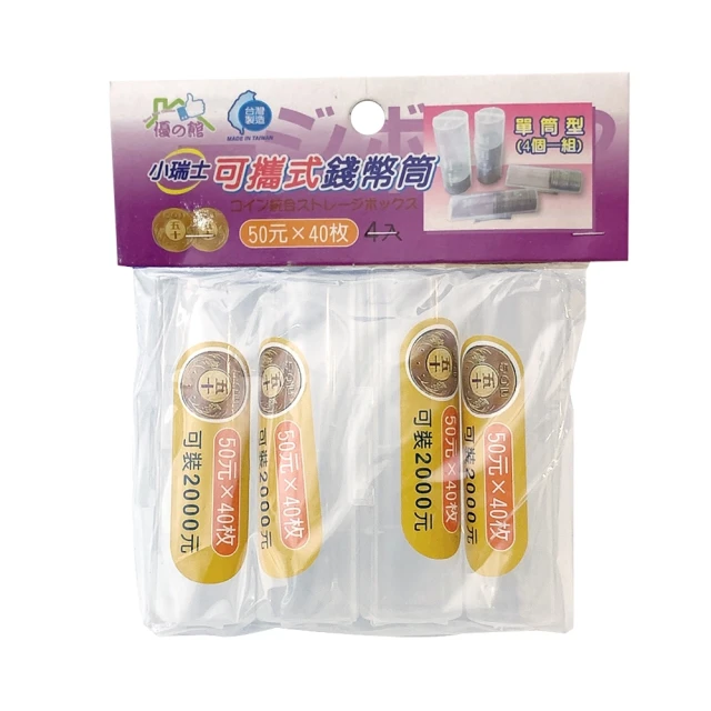 【生活King】小佳美漏杓/過濾網/鹹酥雞網(12入組) 歷史價格詳細信息