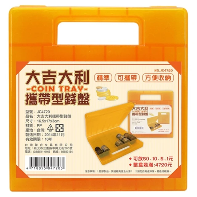 聯合文具  W.I.P 韋億 一體成形雜誌盒 AMF3160 雜誌箱 台灣製(超商最多兩個) 歷史價格詳細信息