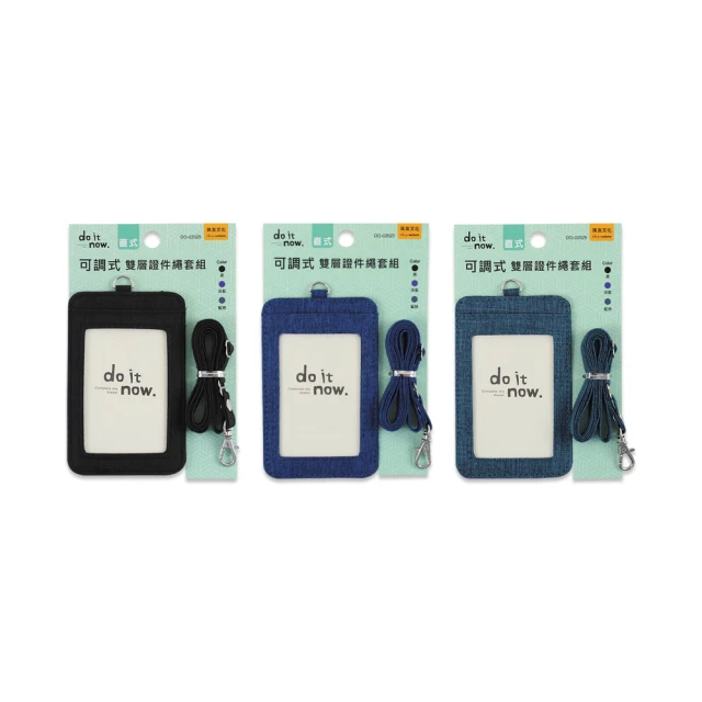 珠友 可調式束帶筆袋(L)-Unicite (SN-20012) 歷史價格詳細信息