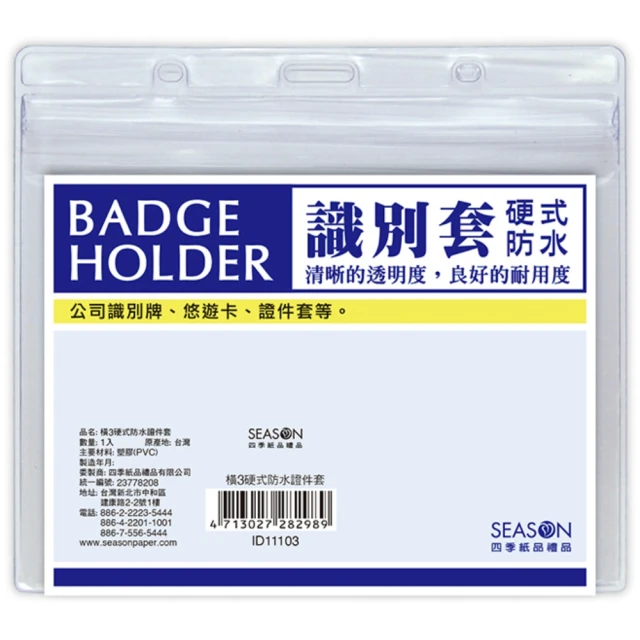 名牌 識別證伸縮扣 拉繩 拉扣夾 防丟防盜繩易拉扣-超值3入 kiret 歷史價格詳細信息