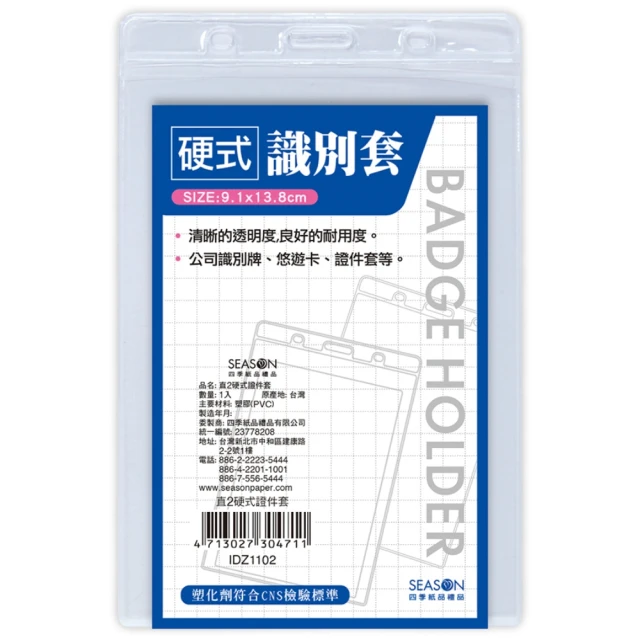 名牌 識別證伸縮扣 拉繩 拉扣夾 防丟防盜繩易拉扣-超值3入 kiret 歷史價格詳細信息