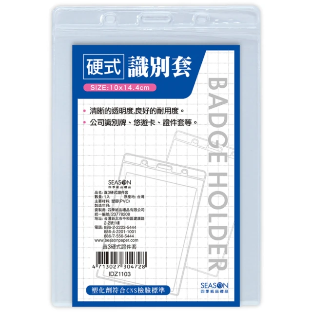 名牌 識別證伸縮扣 拉繩 拉扣夾 防丟防盜繩易拉扣-超值3入 kiret 歷史價格詳細信息