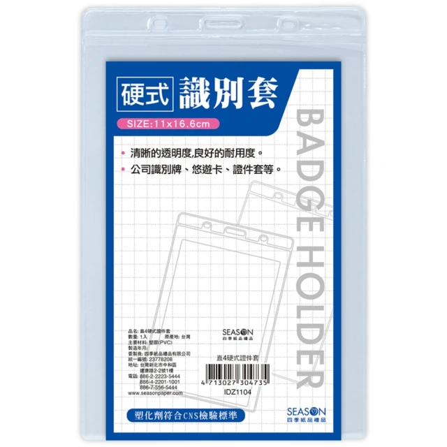 名牌 識別證伸縮扣 拉繩 拉扣夾 防丟防盜繩易拉扣-超值3入 kiret 歷史價格詳細信息