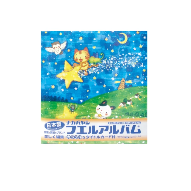 【Nakabayashi 仲林】NCL 港口.風景自黏相本 YB-73654(原廠正貨) 歷史價格詳細信息