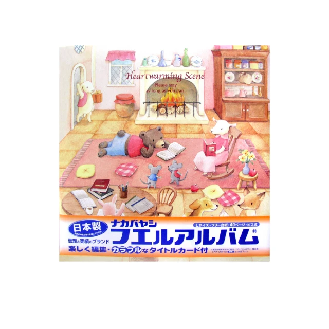 【Nakabayashi 仲林】NCL 港口.風景自黏相本 YB-73654(原廠正貨) 歷史價格詳細信息