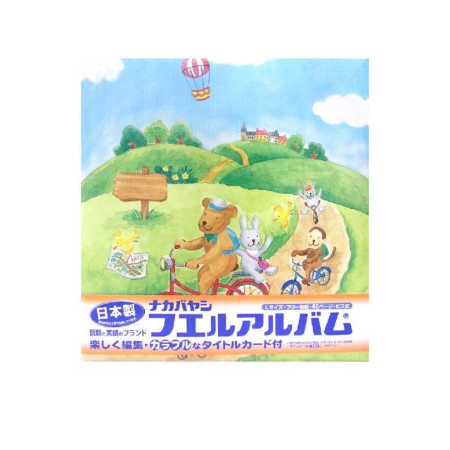 【Nakabayashi 仲林】NCL 港口.風景自黏相本 YB-73654(原廠正貨) 歷史價格詳細信息