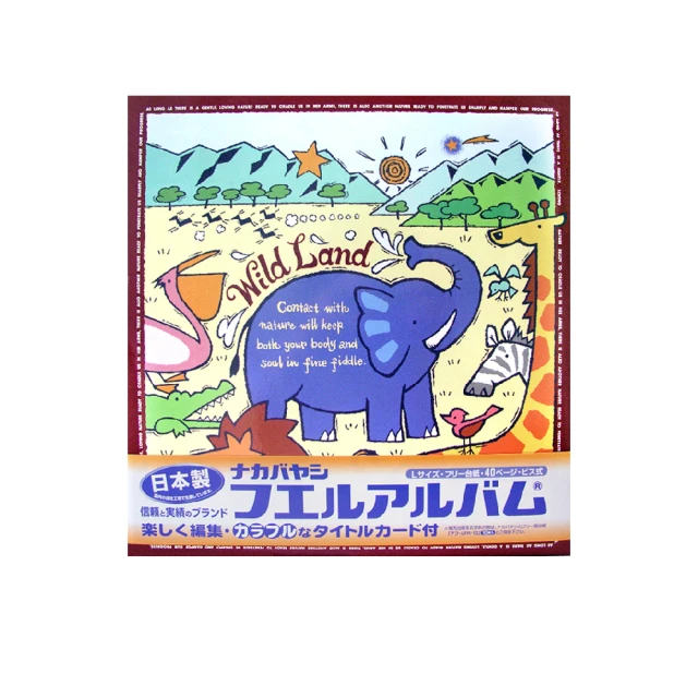 【Nakabayashi 仲林】NCL 港口.風景自黏相本 YB-73654(原廠正貨) 歷史價格詳細信息