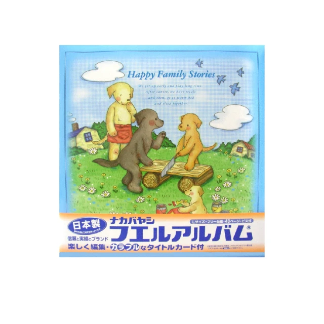 【Nakabayashi 仲林】NCL 港口.風景自黏相本 YB-73654(原廠正貨) 歷史價格詳細信息