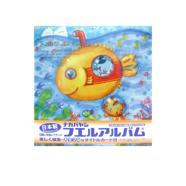 【Nakabayashi 仲林】NCL 港口.風景自黏相本 YB-73654(原廠正貨) 歷史價格詳細信息