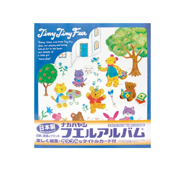 【Nakabayashi 仲林】NCL 港口.風景自黏相本 YB-73654(原廠正貨) 歷史價格詳細信息