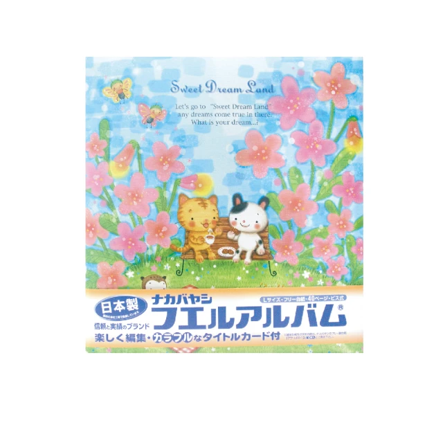 【Nakabayashi 仲林】NCL 港口.風景自黏相本 YB-73654(原廠正貨) 歷史價格詳細信息