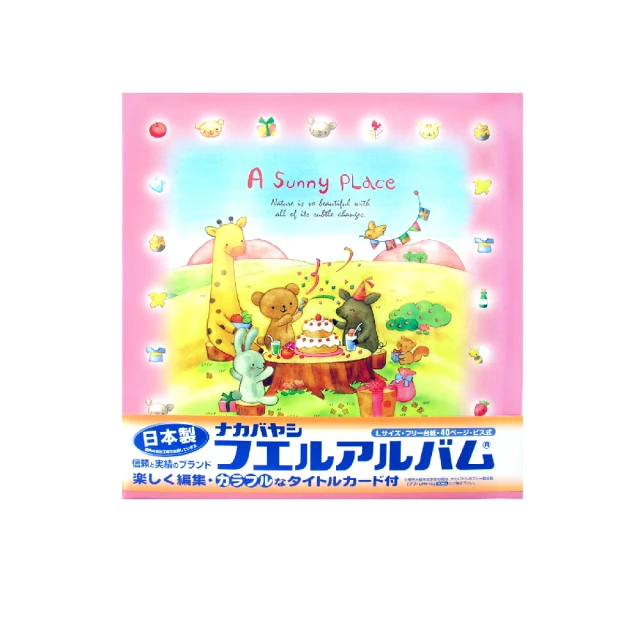 【Nakabayashi 仲林】NCL 港口.風景自黏相本 YB-73654(原廠正貨) 歷史價格詳細信息