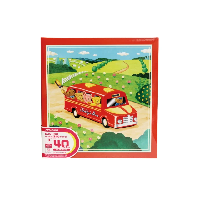 【Nakabayashi 仲林】NCL 港口.風景自黏相本 YB-73654(原廠正貨) 歷史價格詳細信息