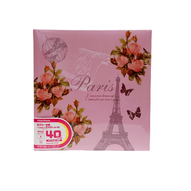 【Nakabayashi 仲林】NCL 港口.風景自黏相本 YB-73654(原廠正貨) 歷史價格詳細信息